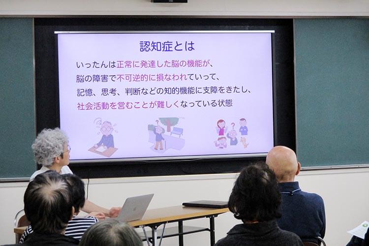 医学講座
